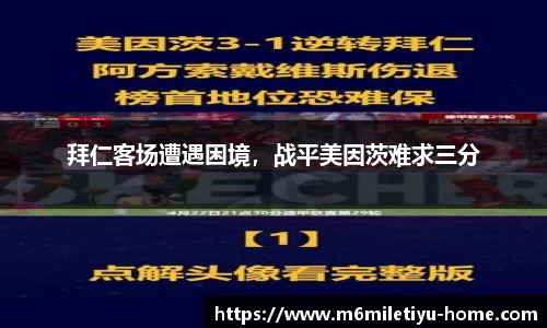 米乐体育app