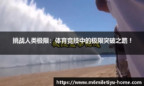 米乐体育app