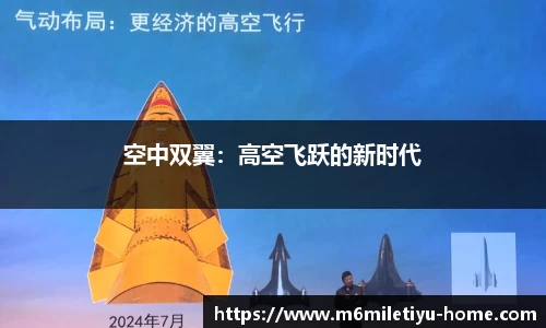 米乐体育app
