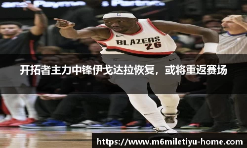 m6米乐体育