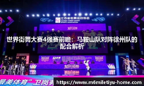 米乐体育官网