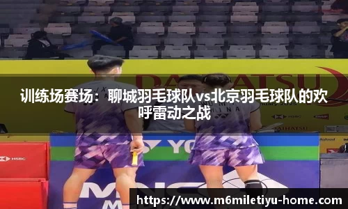 米乐体育官网