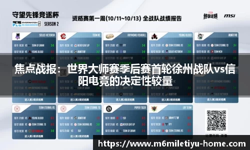 m6米乐体育