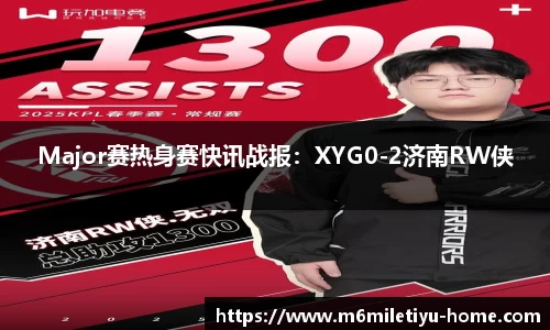 米乐体育官网