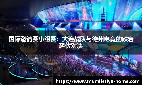 米乐体育
