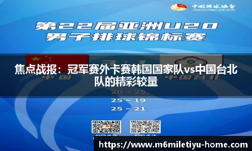 m6米乐体育