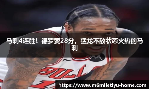 米乐体育app