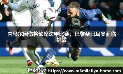 米乐体育
