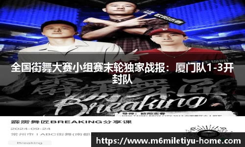 米乐体育