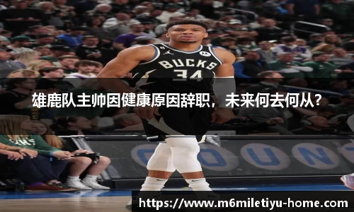 米乐体育官网