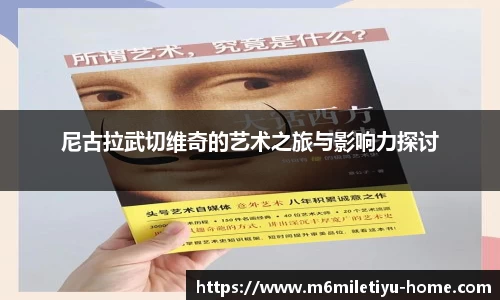 m6米乐体育