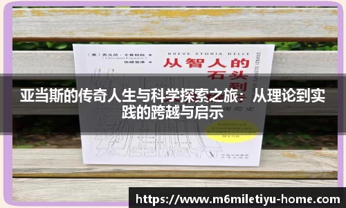 米乐体育